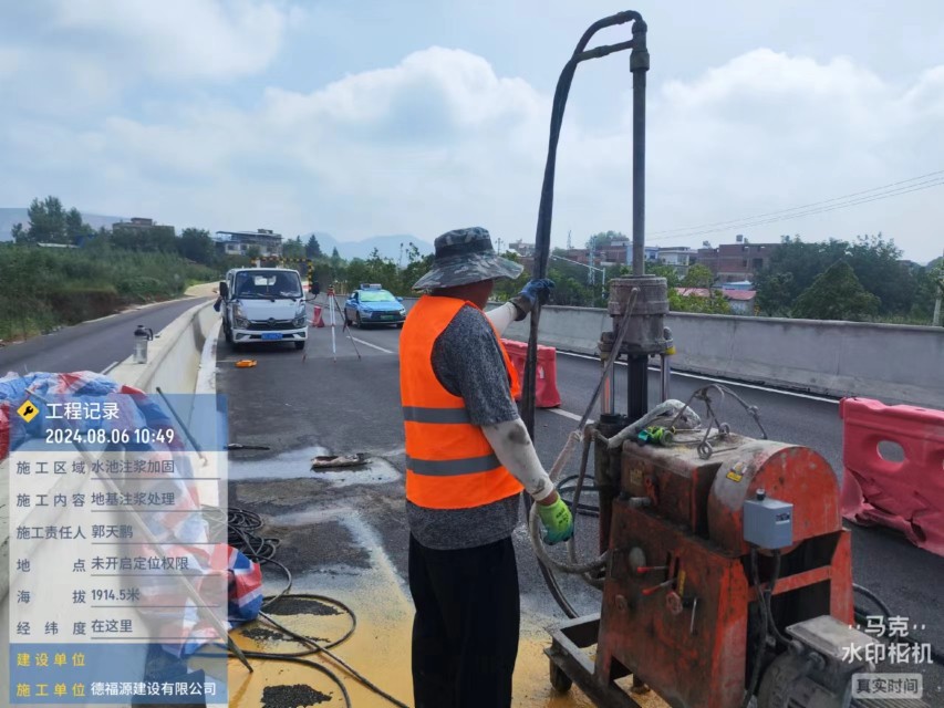 石狮地基沉降注浆加固材料有哪些