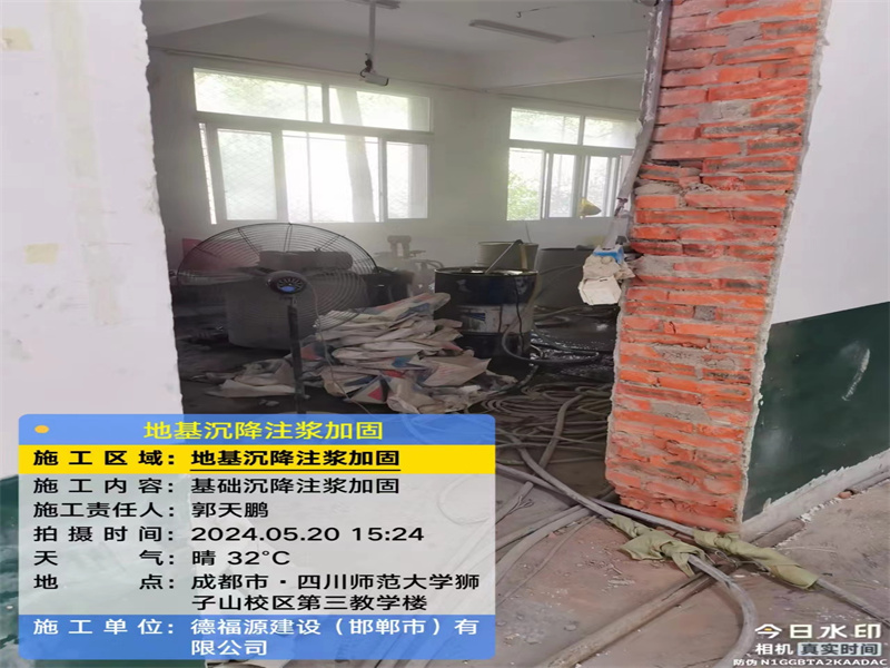 石狮高压旋喷注浆在地基下沉注浆加固中的应用