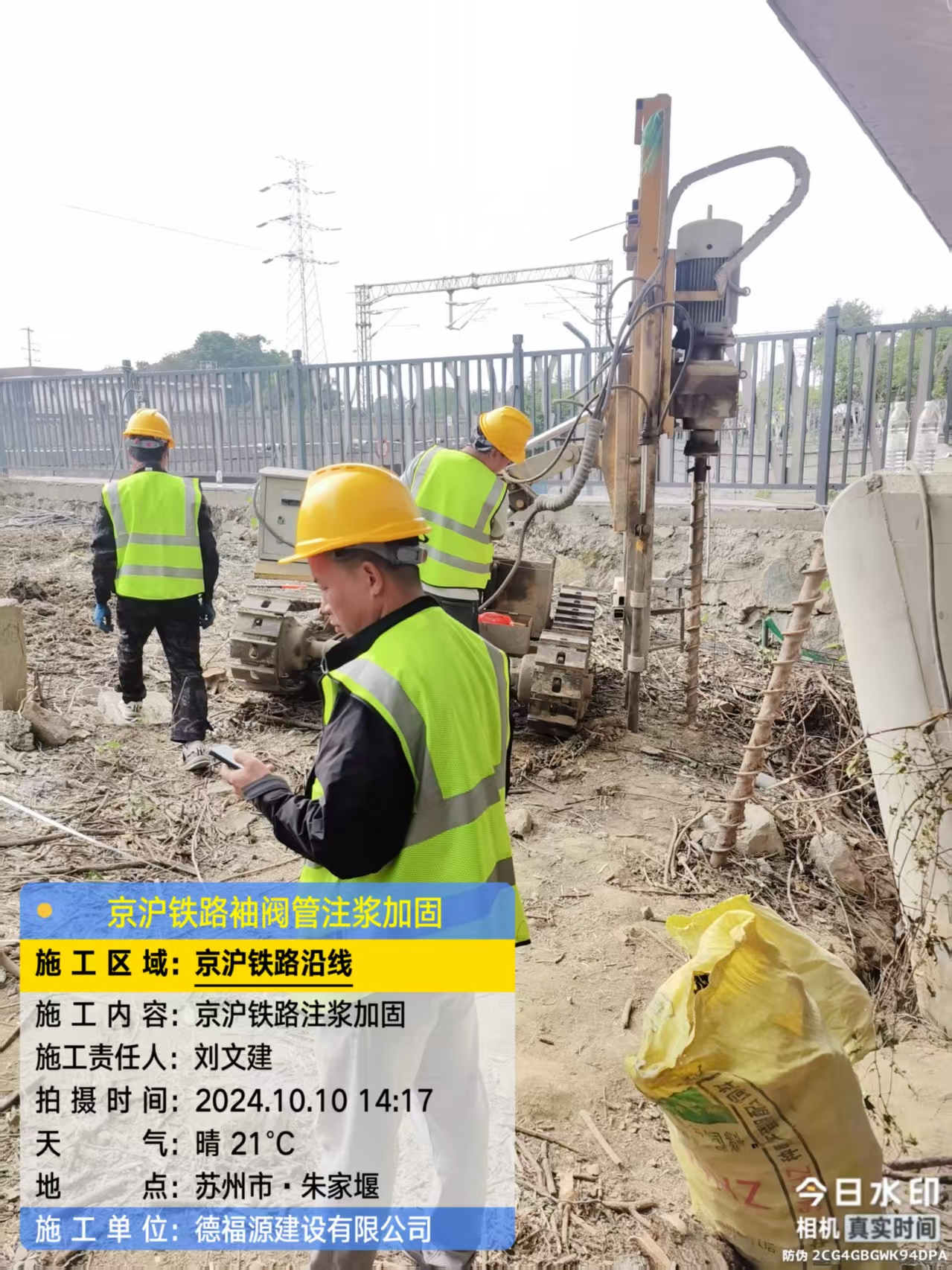 石狮袖阀管注浆工艺