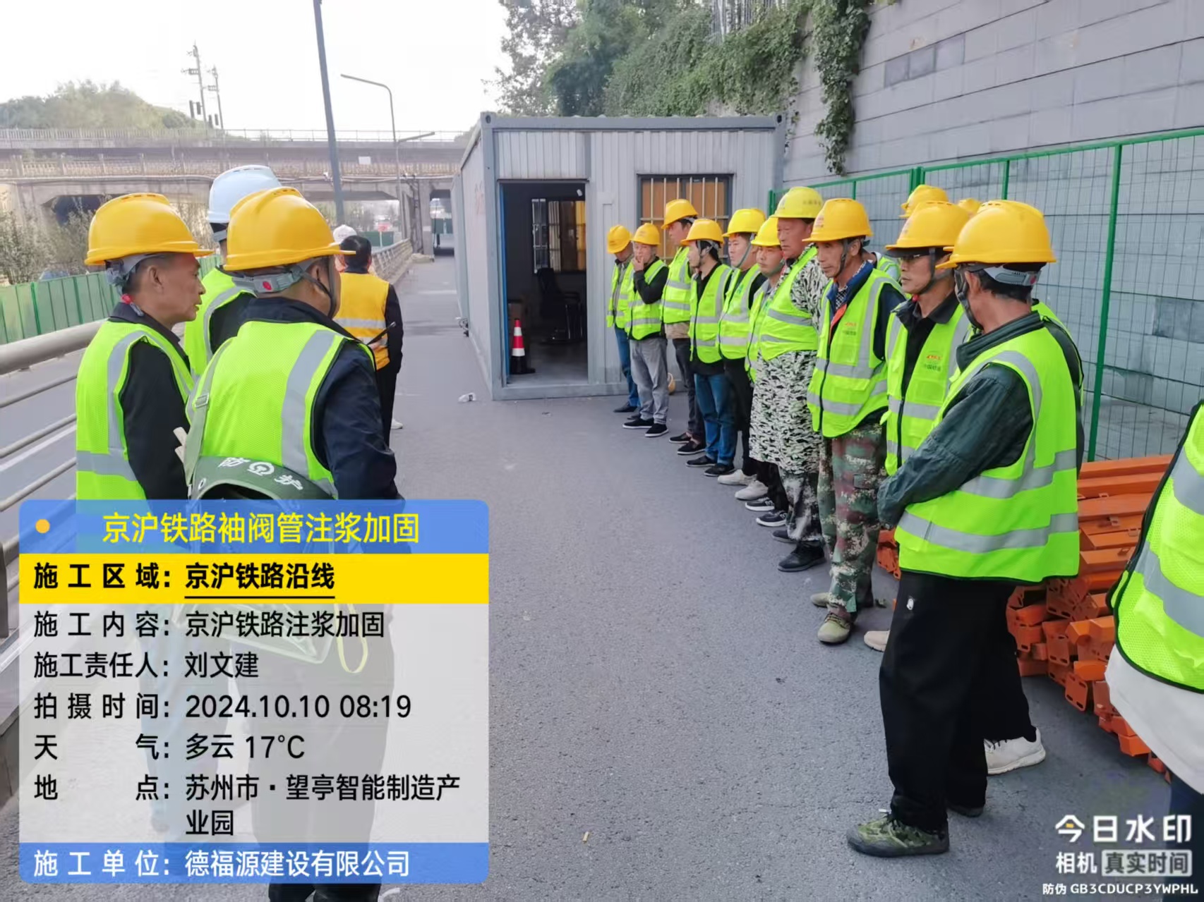 石狮哪种地面沉降加固方法最有效?