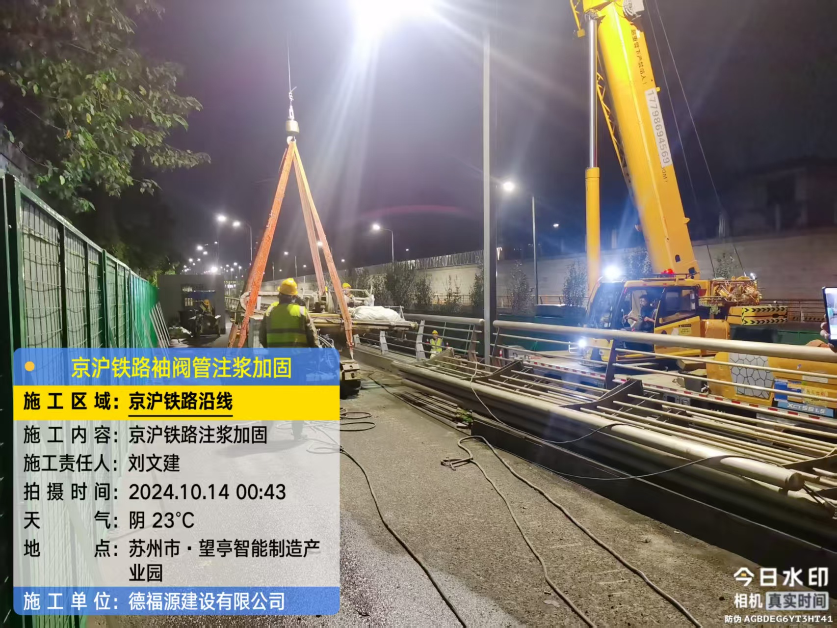 石狮厂房地面沉降加固办法